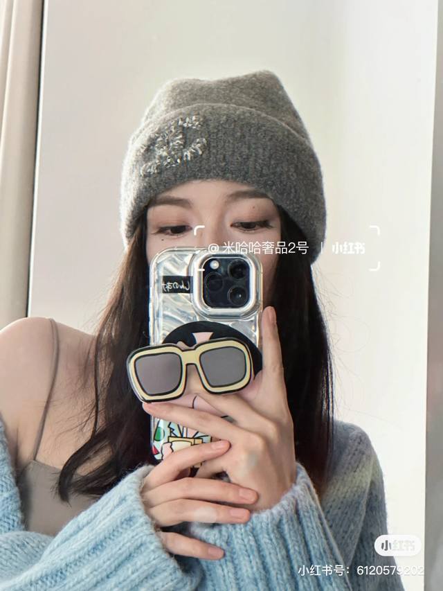 Chanel knitted beanie