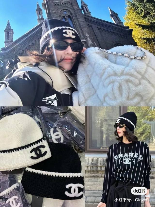 Chanel knitted beanie