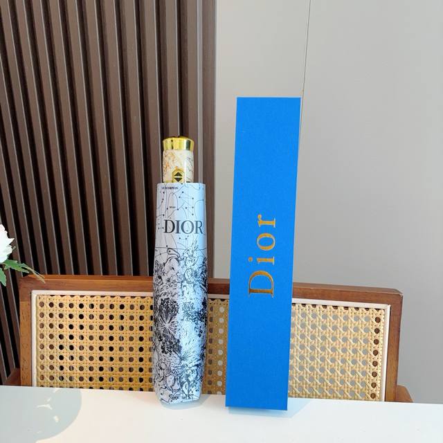 Dior tri-fold automatic folding umbrella, fashionable, original OEM quality, exq