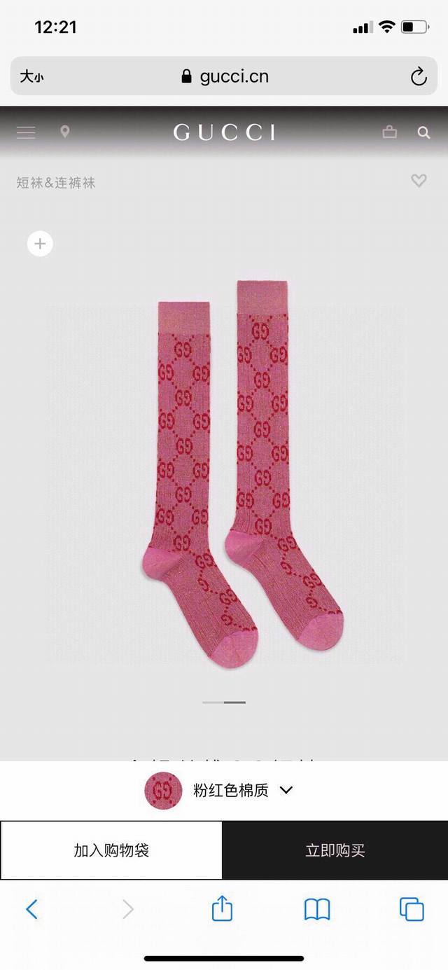 Special Gucci Gucci classic long calf socks, one pair per box. A classic style t