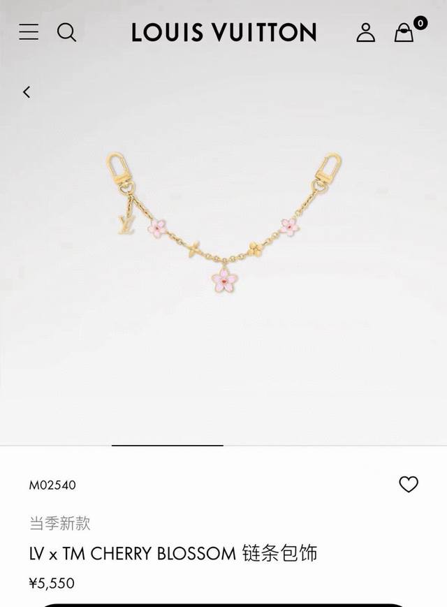 Lv Keychain Official Website M02540 Murakami Takashi Collaboration Sakura Bag Ch