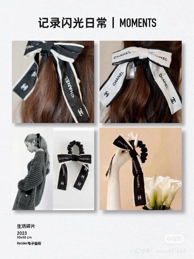 Chanel Chanel Grandma's favorite bow hairband