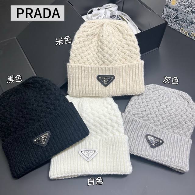 New Prada wool hat new