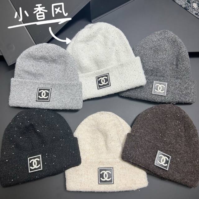 New Chanel wool hat