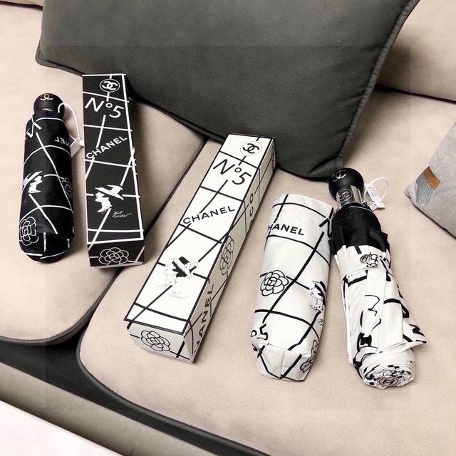 Chanel Coco No. 5 tri-fold automatic folding umbrella uses Taiwan imported UV an