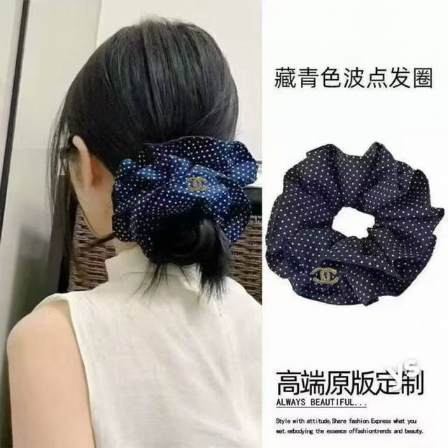 comes with a boxChanel's latest small hairband, a must-have for every lady!