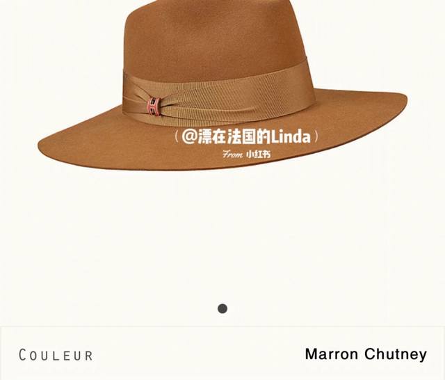 Hermes hat, wool hat, 100% wool hat, well-proportioned, head circumference 57cm