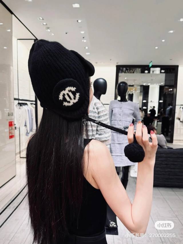 Chanel knitted beanie, earmuffs