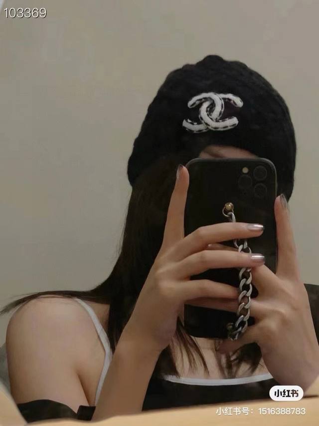 Chanel beanie