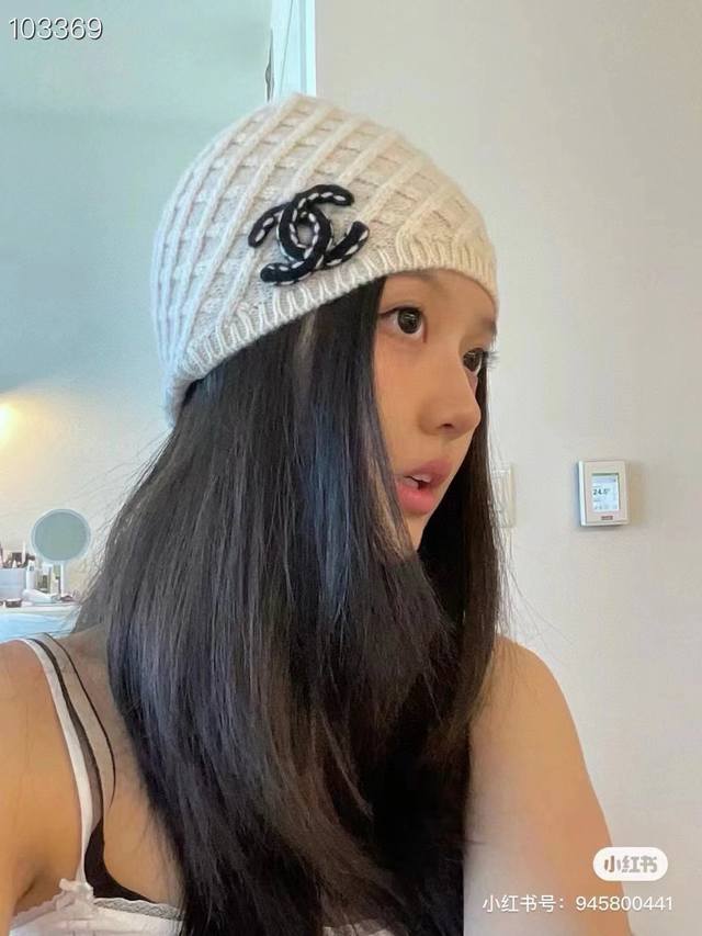 Chanel beanie