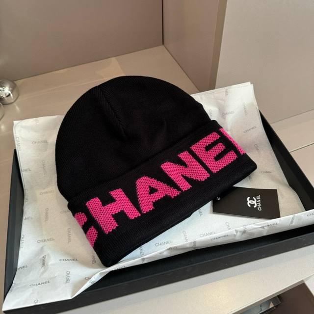 Chanel knitted beanie