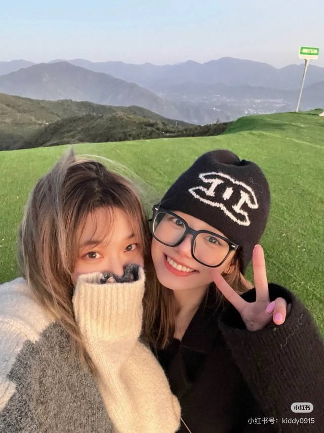 Chanel knitted beanie