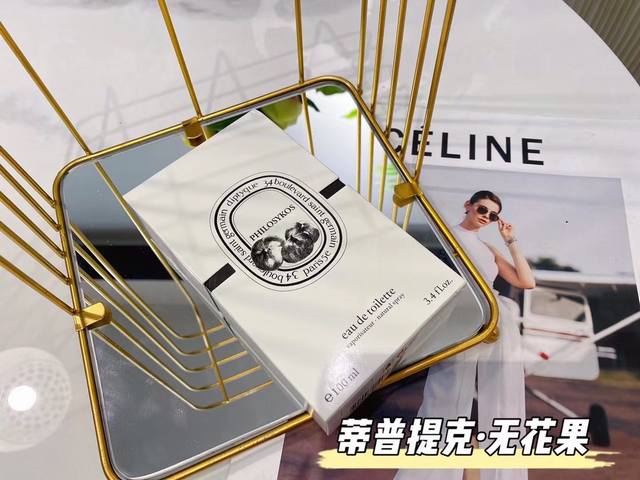 Original quality Diptyque Fig . Whenever figs are mentioned, Diptyque always ta