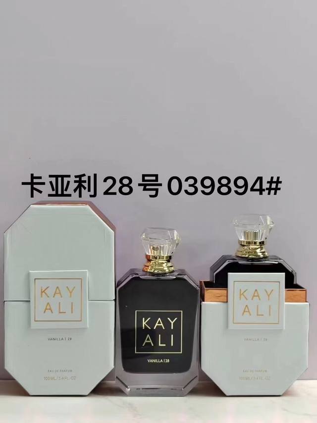 High-end quality Kayalin perfume Ml flavor: No. 28, No. 31, No. 33, No. 42, No.