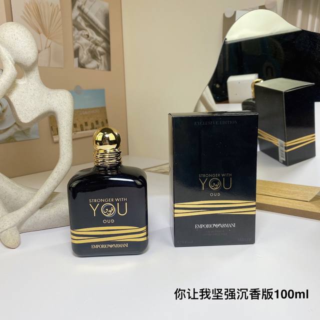 High-end quality Armani You Make Me Strong Agarwood Edition Ml Armani You Make M