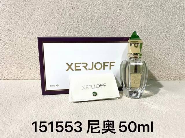 High-end quality Xi Juefu series 50ml flavor: Neo, Moon, Southern Cross, Collec