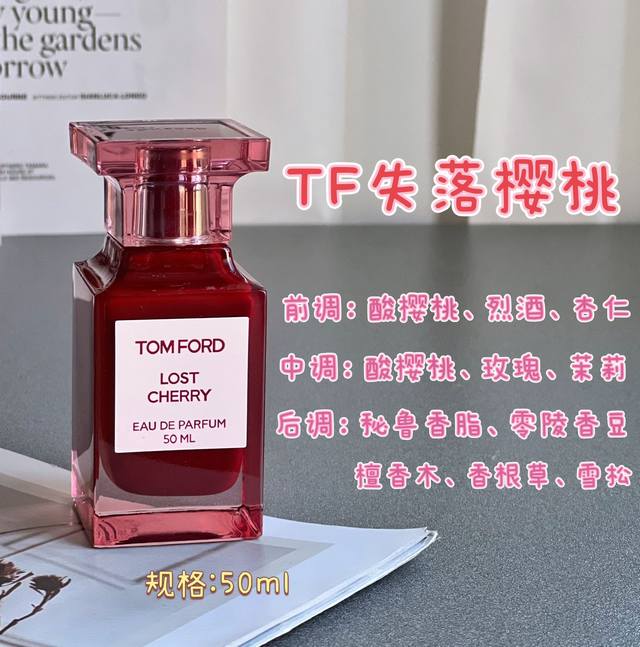 Original qualityThe packaging is super beautiful! Very delicate red glass bottle