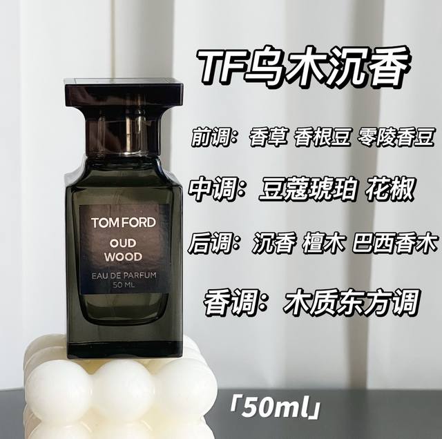 Original qualityTom Ford Tobacco Oud beats 95% of your perfumesTop notes: Whiske
