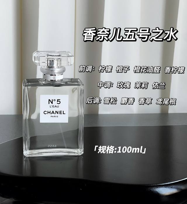 Original quality Eau de Chanel No. 5 Specifications: Ml Marilyn Monroe once said