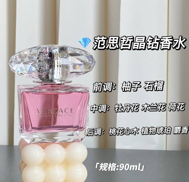 Original quality. Serene and elegant, like a spring breeze. Perfect for parties