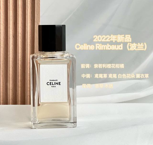 Original quality This is a perfume that transcends gender identity, a masculine