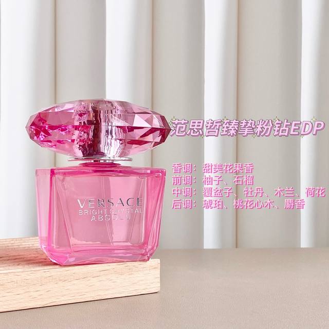 Original quality Versace Versace Pink Diamond Eau de Parfum Top notes: grapefru