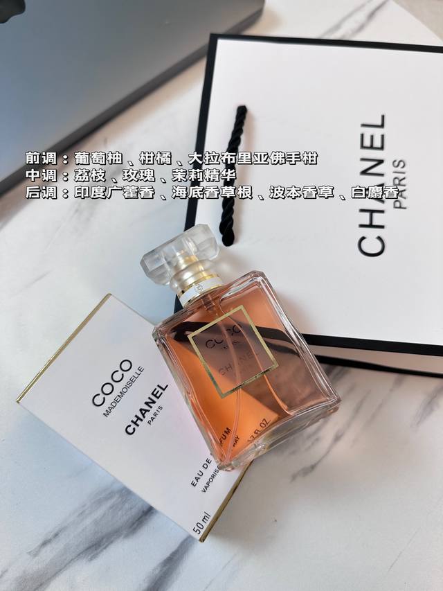 Original quality model 5 Miss Coco Intense Eau de Parfum Coco Mademoiselle was o