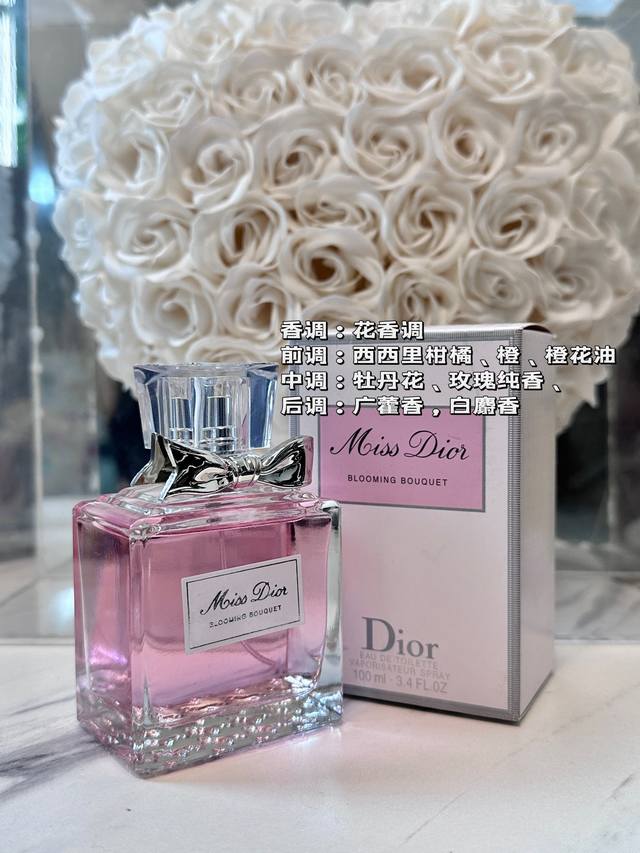 Original quality 3rd model Floral Sweetheart perfume This is a brand new fragran