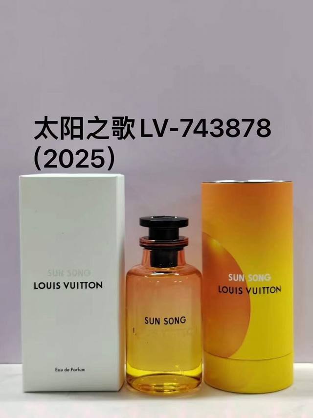High-end quality Lv100Ml! Flavors: 743838 Song of the Sun, 743724 Elf, Free and