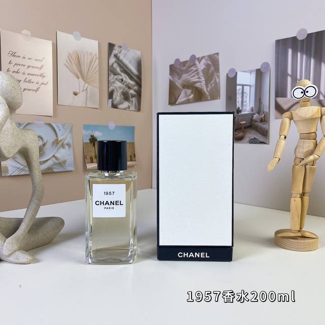 High-end quality Chanel Collection Perfume Haute Couture 1957 Perfume 200Ml Frag