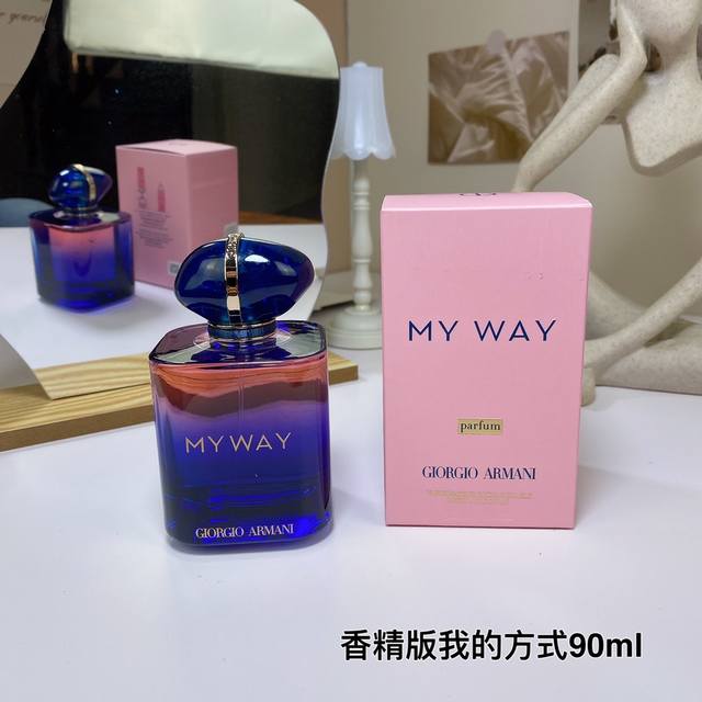 High-end quality Armani My Way Women's Perfume Essence Edition 90Ml!