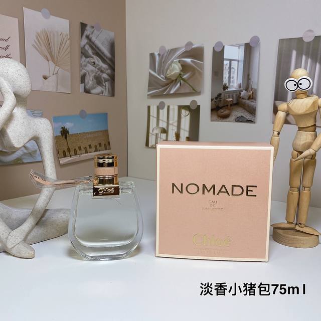 High-end quality Chloe Nomade Eau Piggy Bag Love Travel Wanderer Women's Eau de