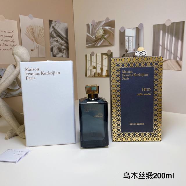 High-end quality Mfk Francis Kurkdjian Oud Satin Mood perfume 200Ml black bottle