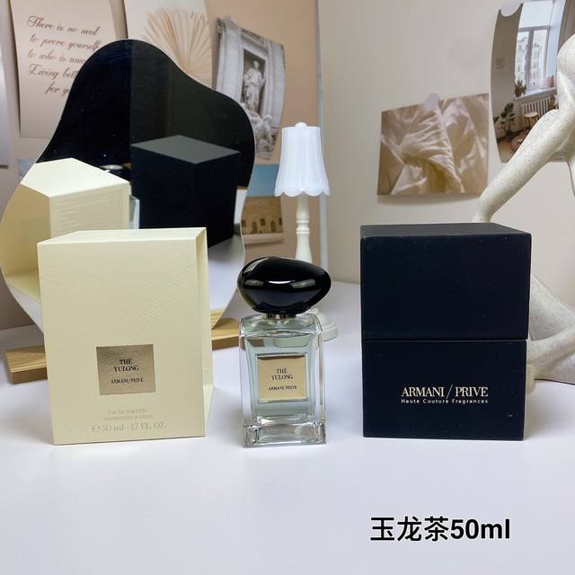High-end quality Armani Prive Les Eaux The Yulong perfume, 50ml, combines the re
