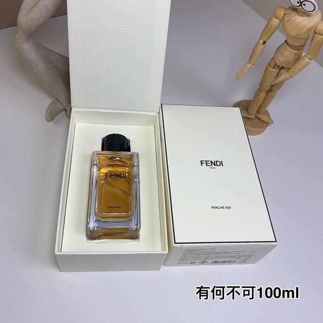 High-end quality perche No Why not Fendi Fendi high-end haute couture perfume an
