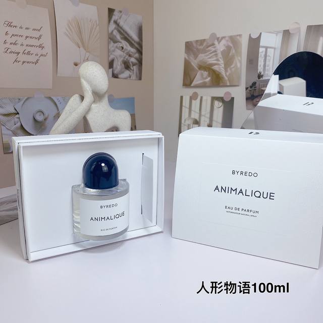 High-end quality Bairuide humanoid story perfume Ml!