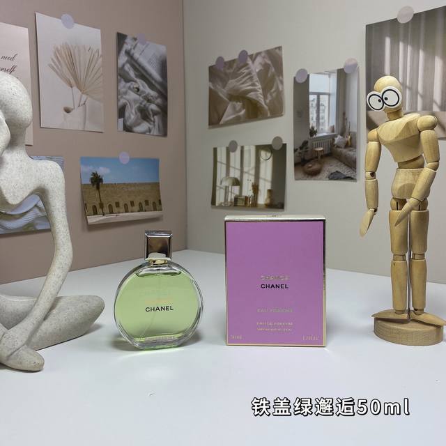 High-end quality Chanel Chanel Iron Cover Green Encounter Fragrance 50Ml
