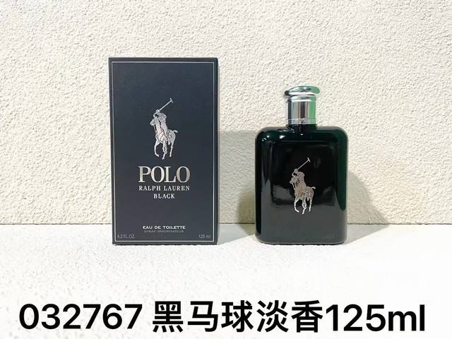 High-end quality Ralph Lauren Polo 125Ml series scents: Black Polo Light Fragra