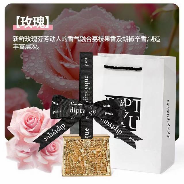 High-end quality New Diptyque car Egyptian gold, 6 flavors Fig, Berry, No. 34, R