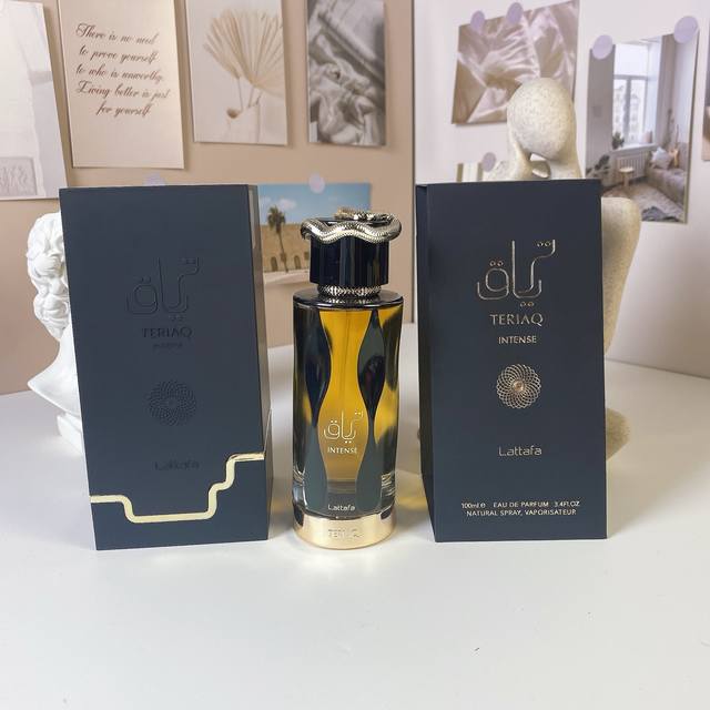 High-end quality Lattafa perfumes Teriaq Ml Lattafa perfumes Teriaq Intense, Bra
