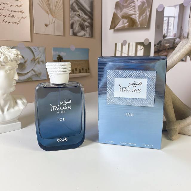 High-end quality Lassa Hawas Ice For Him Ml Hawas Ice For Him-Edp Fragrance: Aro