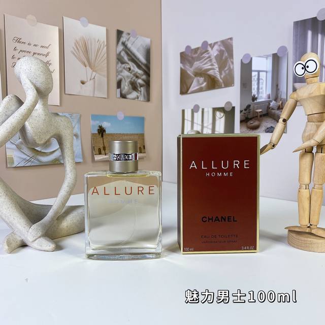 High-end quality Chanel Sports Charm Men Ml Chanel Allure Homme, 1999 Brand: Cha