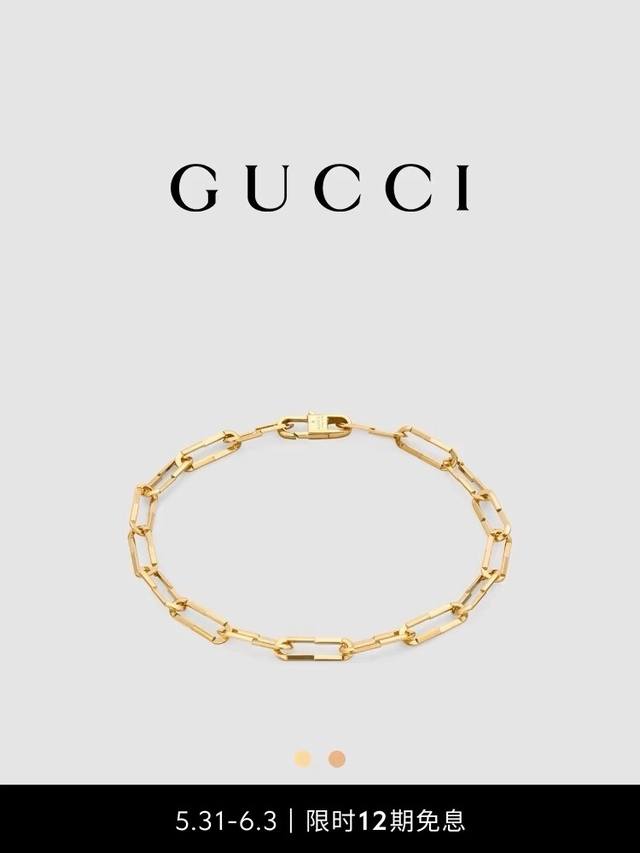 Rose gold platinum Gucci Gucci Link To Love series women's and men's bracelet s
