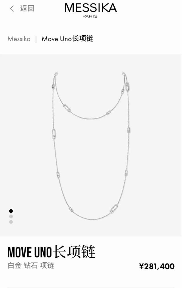 Messika necklace double layer full diamond necklace sweater chain new necklace i