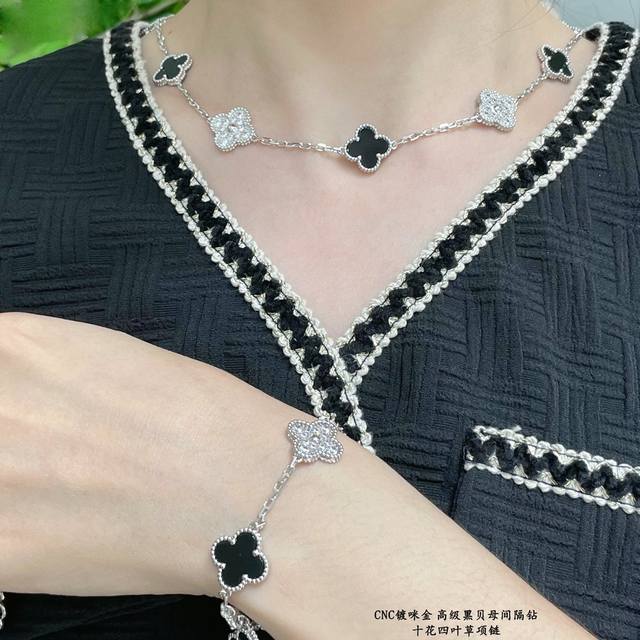 Rose Gold: 925 White Gold Silver Chain VCA Premium Black Shell Interval Diamond