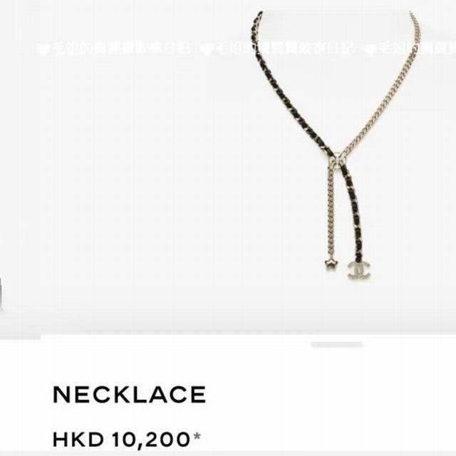 25B leather necklace with four-leaf clover, star, and double C letter . With li