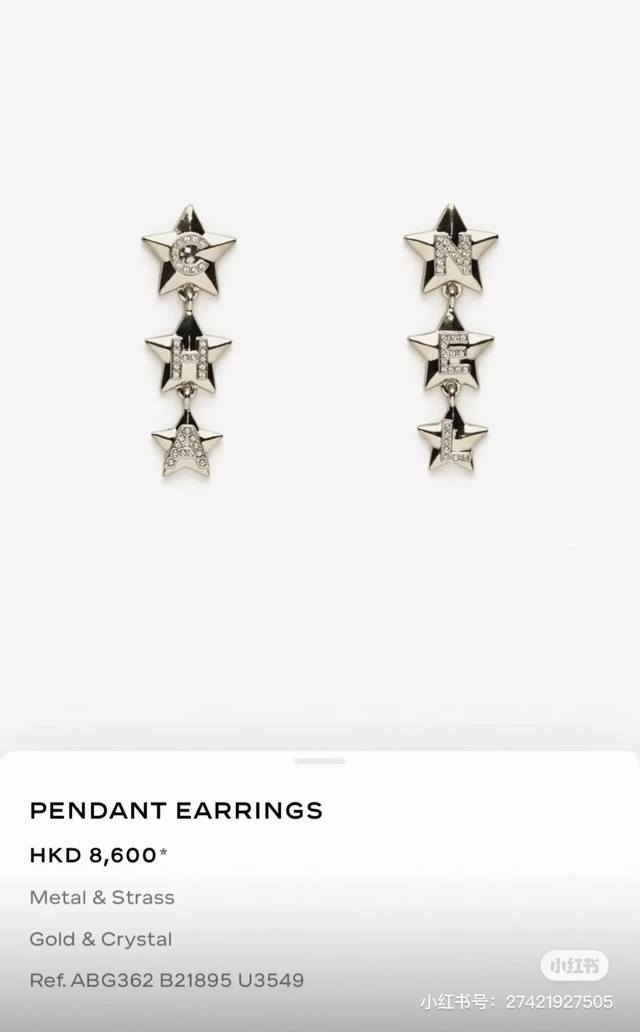 Chanel25B Star Tassel EarringsWho can not like the stars hanging on the earsGent