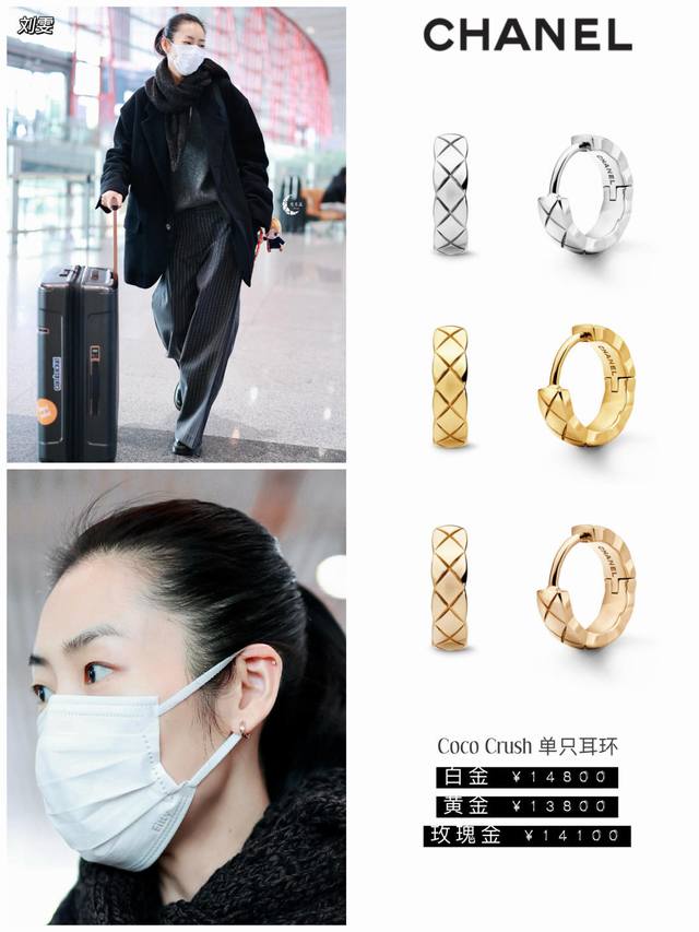 We offer diamond-patterned earrings, which we only make in matching sizes. Custo