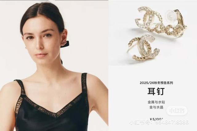 Xiaoxiang 25B hollow rhinestone chain asymmetrical earrings Half diamond and ha