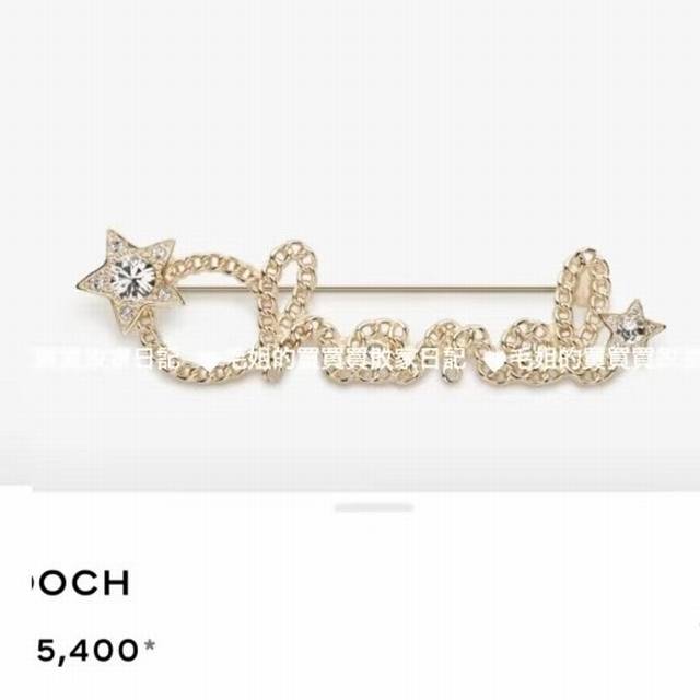 Xiaoxiang 25B chain rhinestone chain irregular letter brooch half diamond half